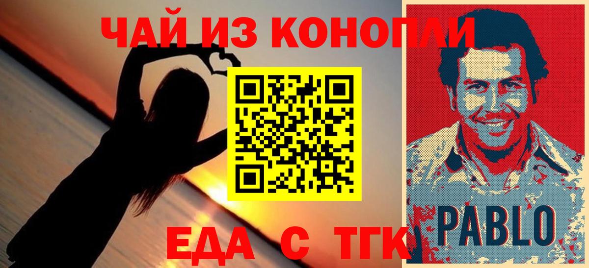 Муром  Canna-Cookies марихуана  Вход с VPN 
