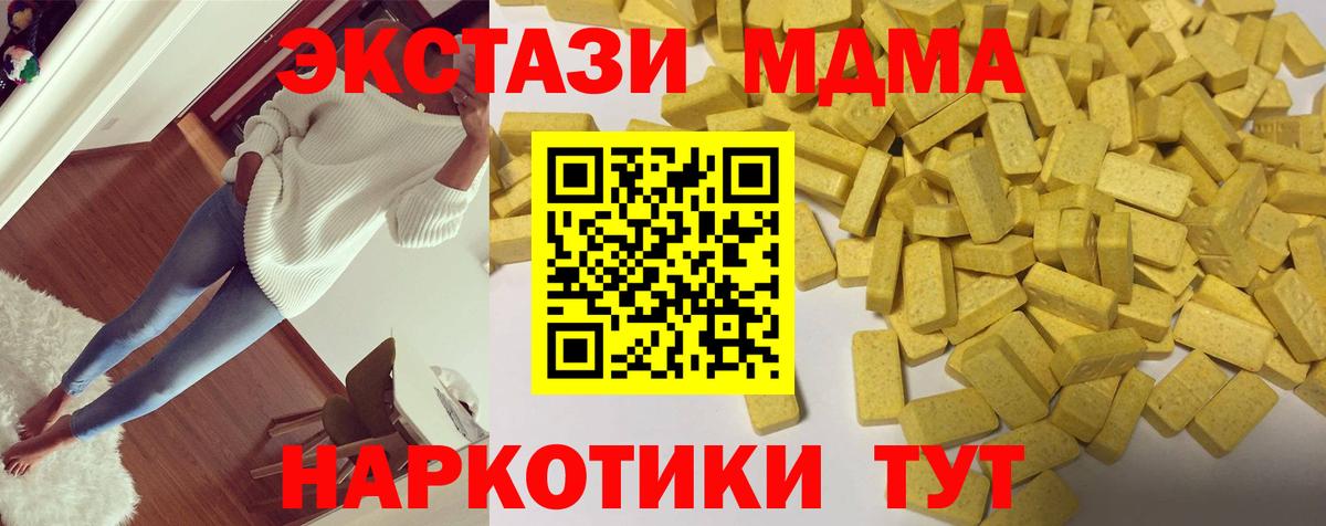 Ecstasy Punisher  ЭКСТАЗИ  ЭКСТАЗИ louis Vuitton  Муром  как найти наркотики  Вход с VPN 