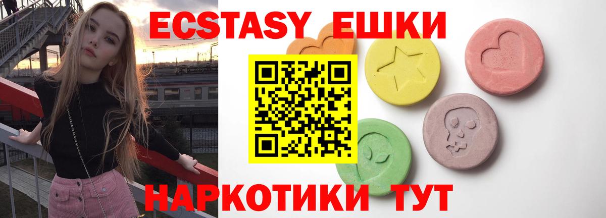ЭКСТАЗИ Дубай Муром