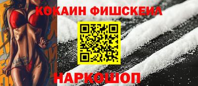 MESCALINE Бузулук