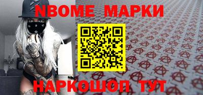 кристаллы Будённовск