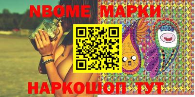 MESCALINE Бузулук