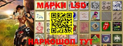 MESCALINE Бузулук