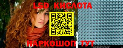 MESCALINE Бузулук