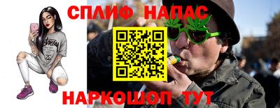 MESCALINE Бузулук