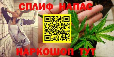 кристаллы Будённовск