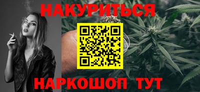 MESCALINE Бузулук