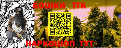 кристаллы Будённовск