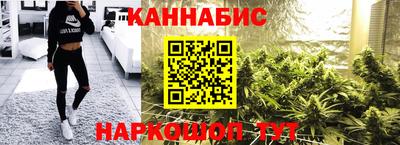 MESCALINE Бузулук
