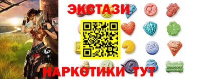MESCALINE Бузулук