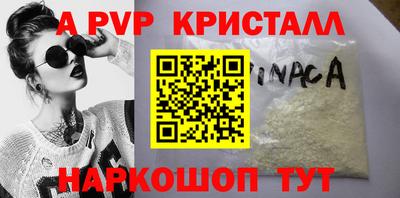 кристаллы Будённовск