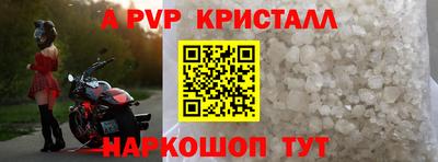 кристаллы Будённовск