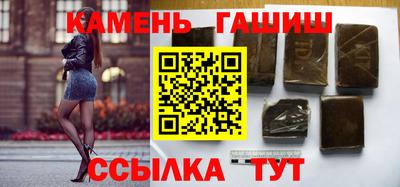кристаллы Будённовск