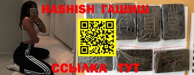 кристаллы Будённовск