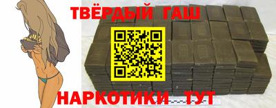 кристаллы Будённовск