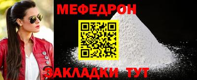 MESCALINE Бузулук