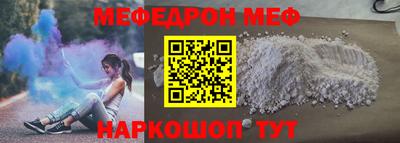 MESCALINE Бузулук
