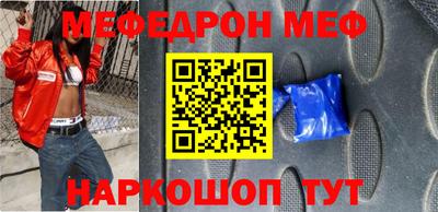 MESCALINE Бузулук