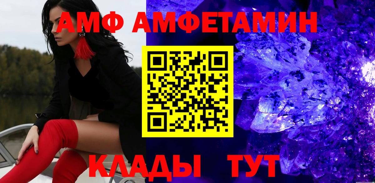 Метамфетамин пудра Муром