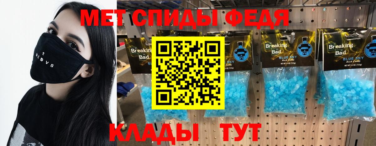 Муром  Метамфетамин  Вход с VPN  Первитин Methamphetamine 