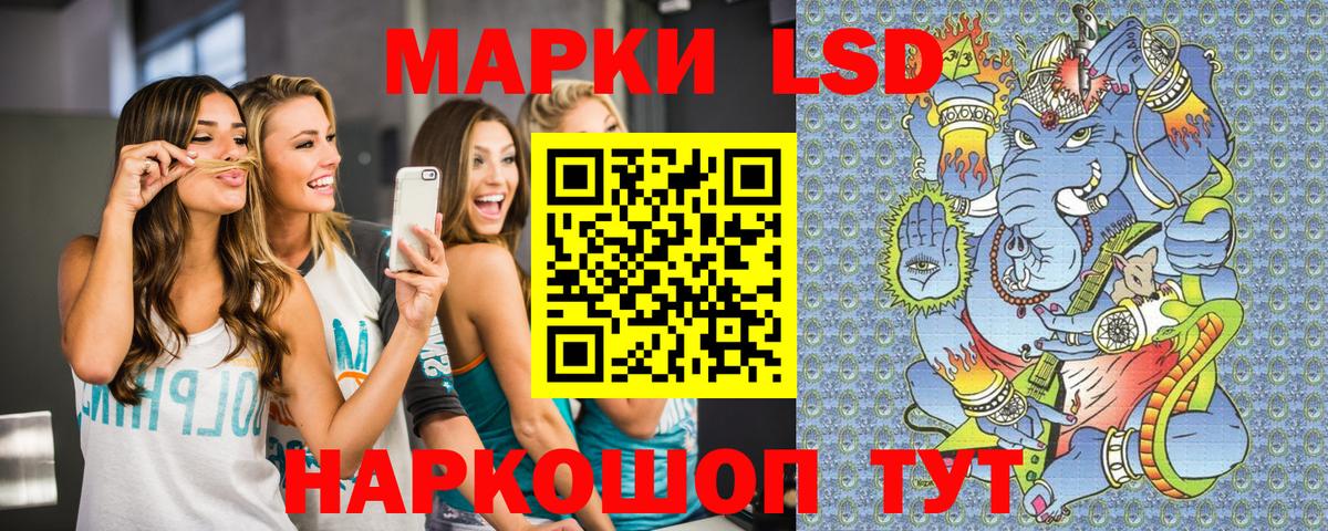 Марки NBOMe 1500мкг Муром