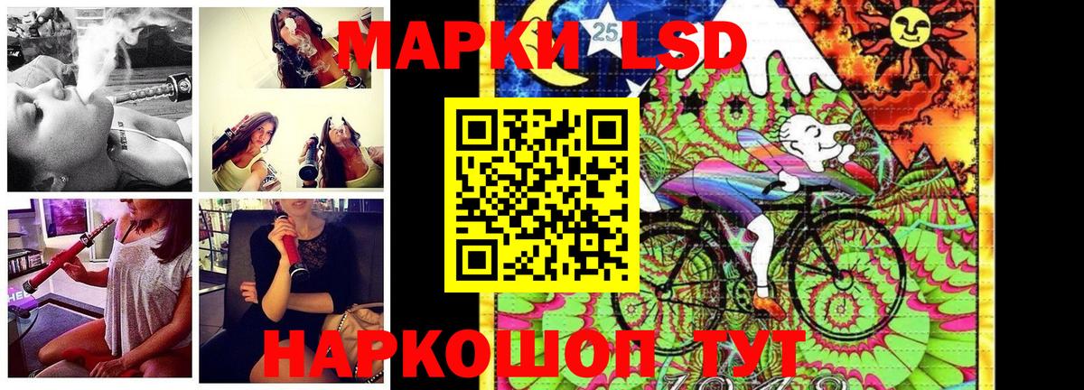 Муром  Марки NBOMe 1,5мг  Марки NBOMe 1,5мг  Вход с VPN 